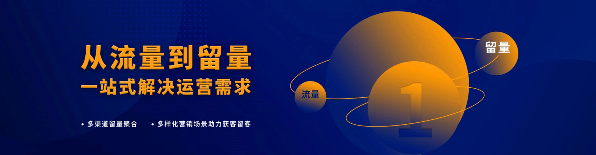 义安竞价开户推广