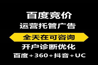 SEM代运营推广公司案例，揭秘高效广告投放策略